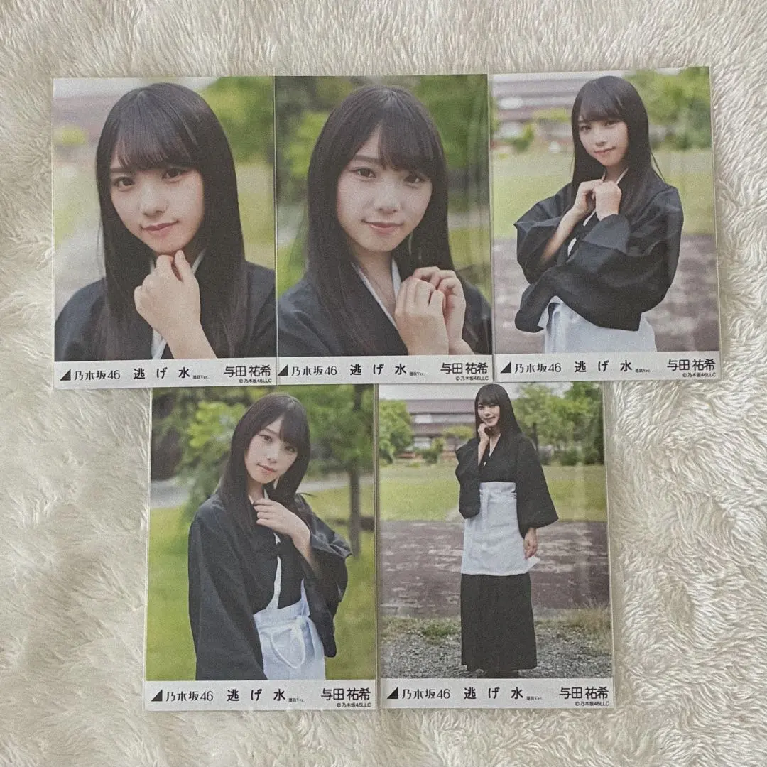 2026年最新】与田祐希 生写真 逃げ水の人気アイテム - メルカリ