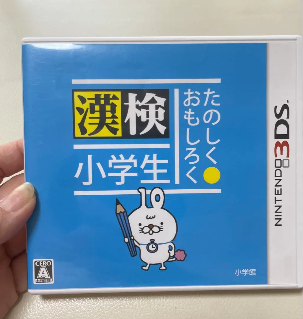 2026年最新】たのしく・おもしろく 漢検小学生の人気アイテム - メルカリ