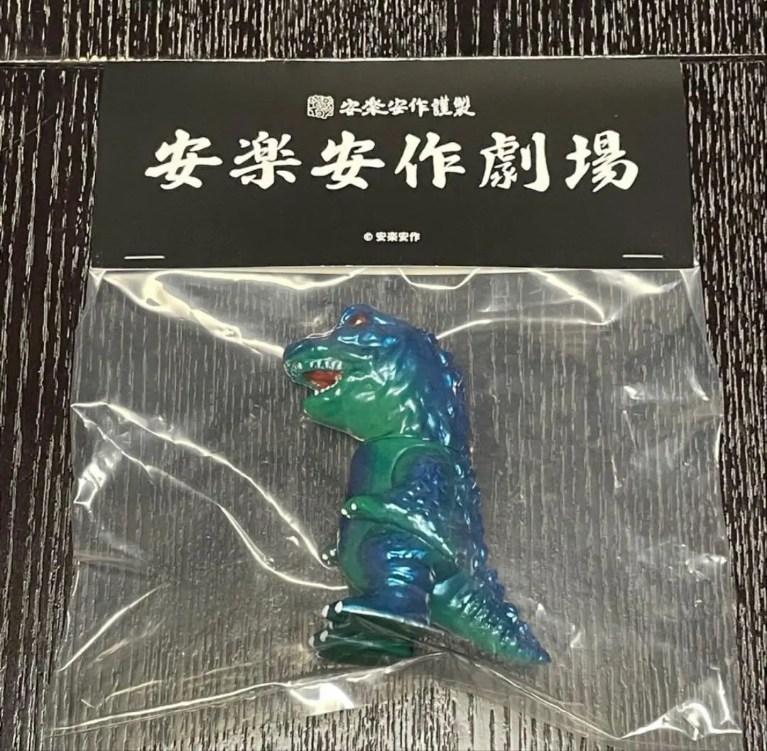 2026年最新】安楽安作 初代ゴガメジラーの人気アイテム - メルカリ