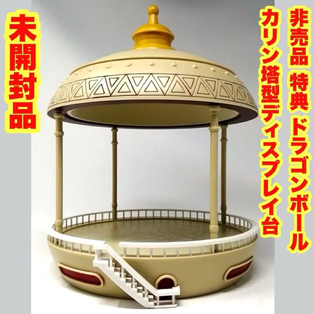 2026年最新】カリン塔 ジオラマの人気アイテム - メルカリ