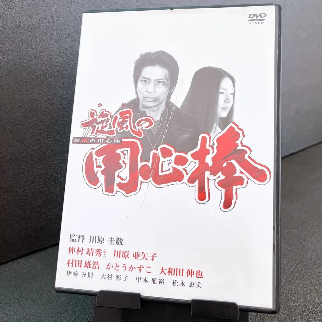 2026年最新】DVD 旋風の用心棒の人気アイテム - メルカリ