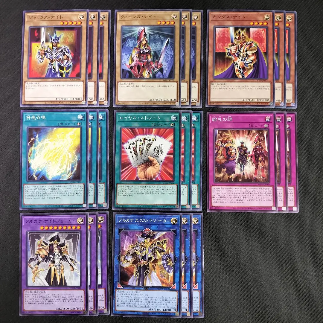 2026年最新】絵札の三銃士の人気アイテム - メルカリ