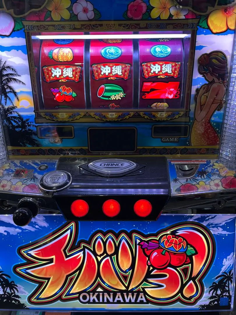 2026年最新】チバリヨ 実機の人気アイテム - メルカリ