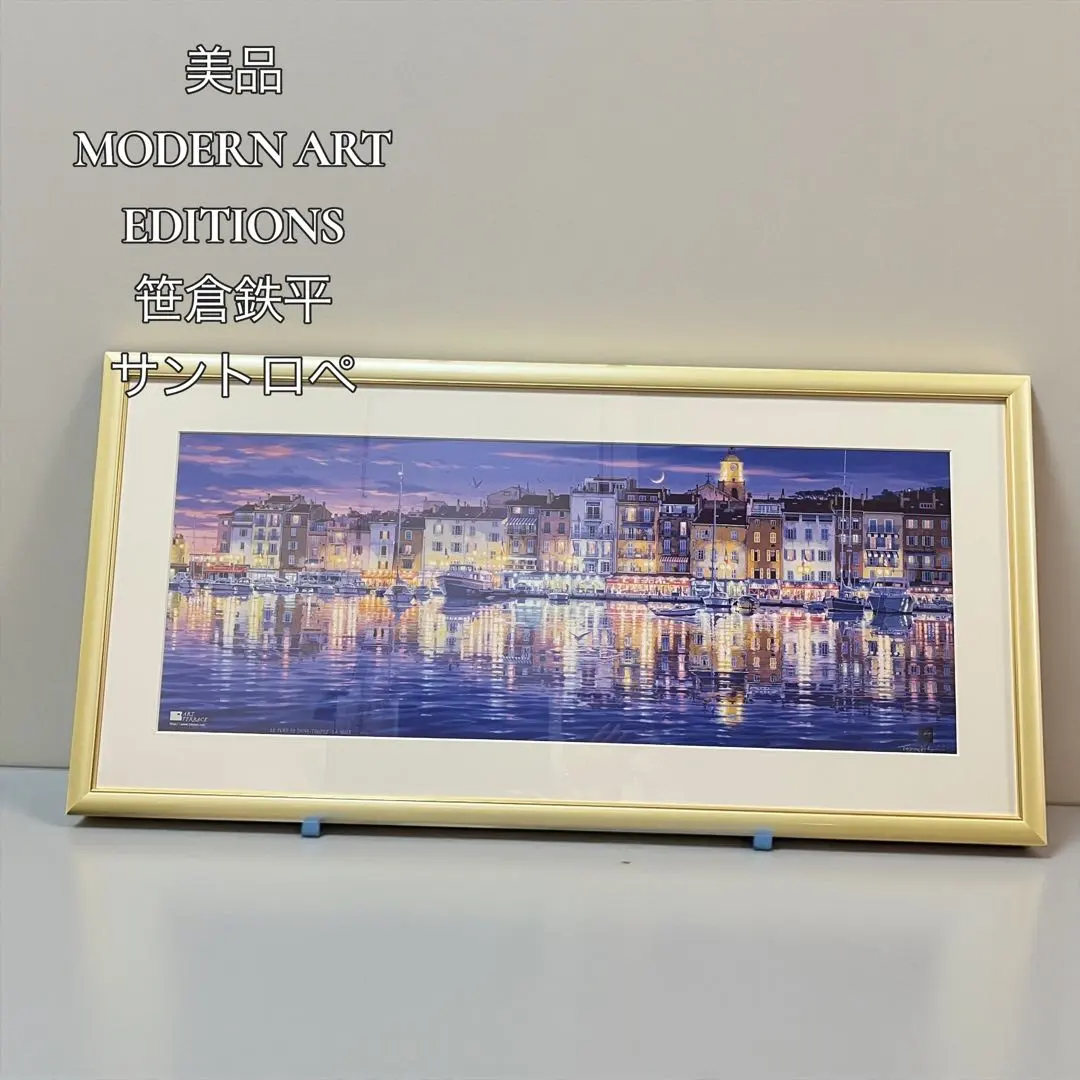 2026年最新】笹倉 鉄平 ポスターの人気アイテム - メルカリ