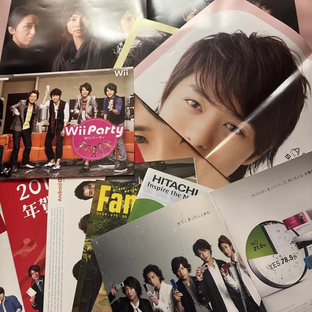 2026年最新】嵐 AU ポスターの人気アイテム - メルカリ