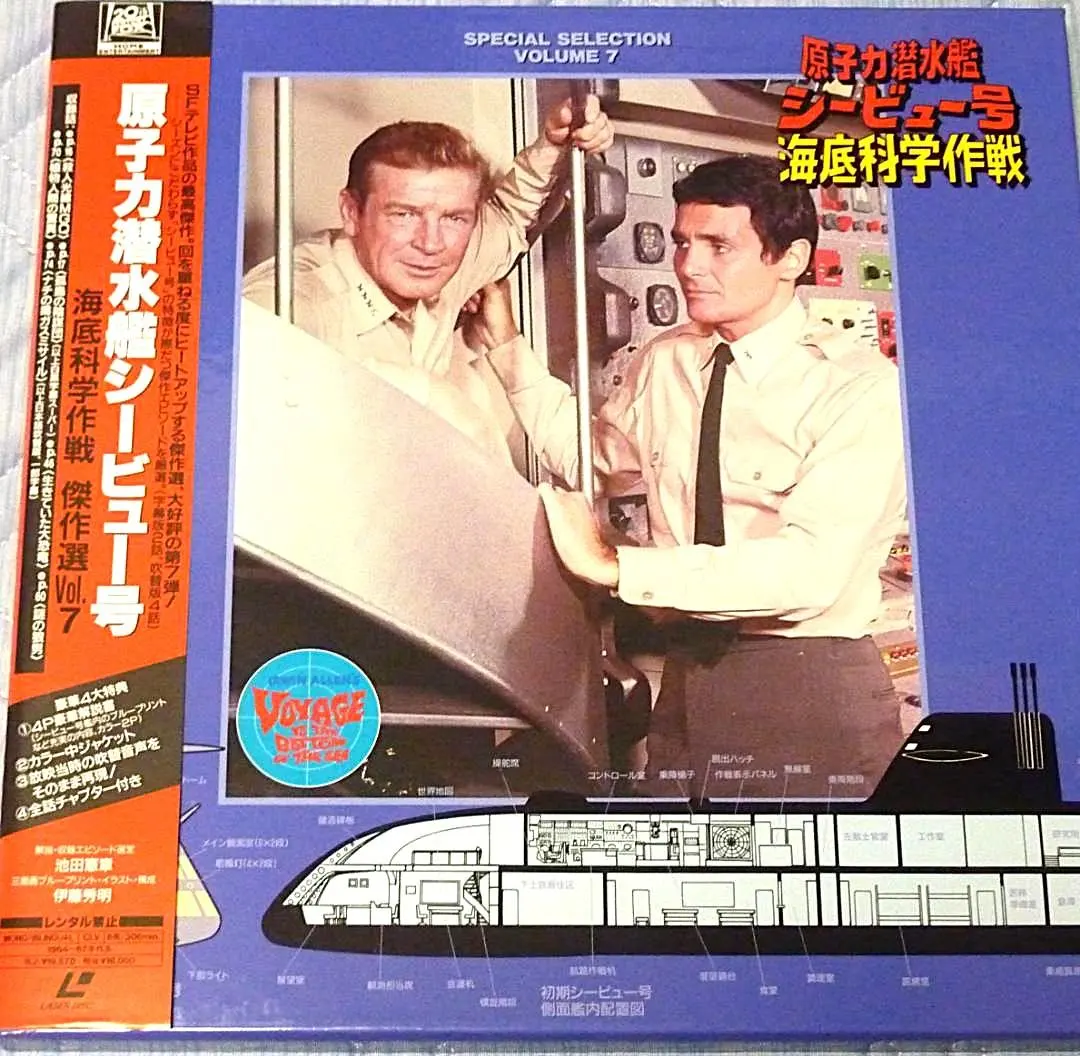 2026年最新】シービュー号 dvdの人気アイテム - メルカリ