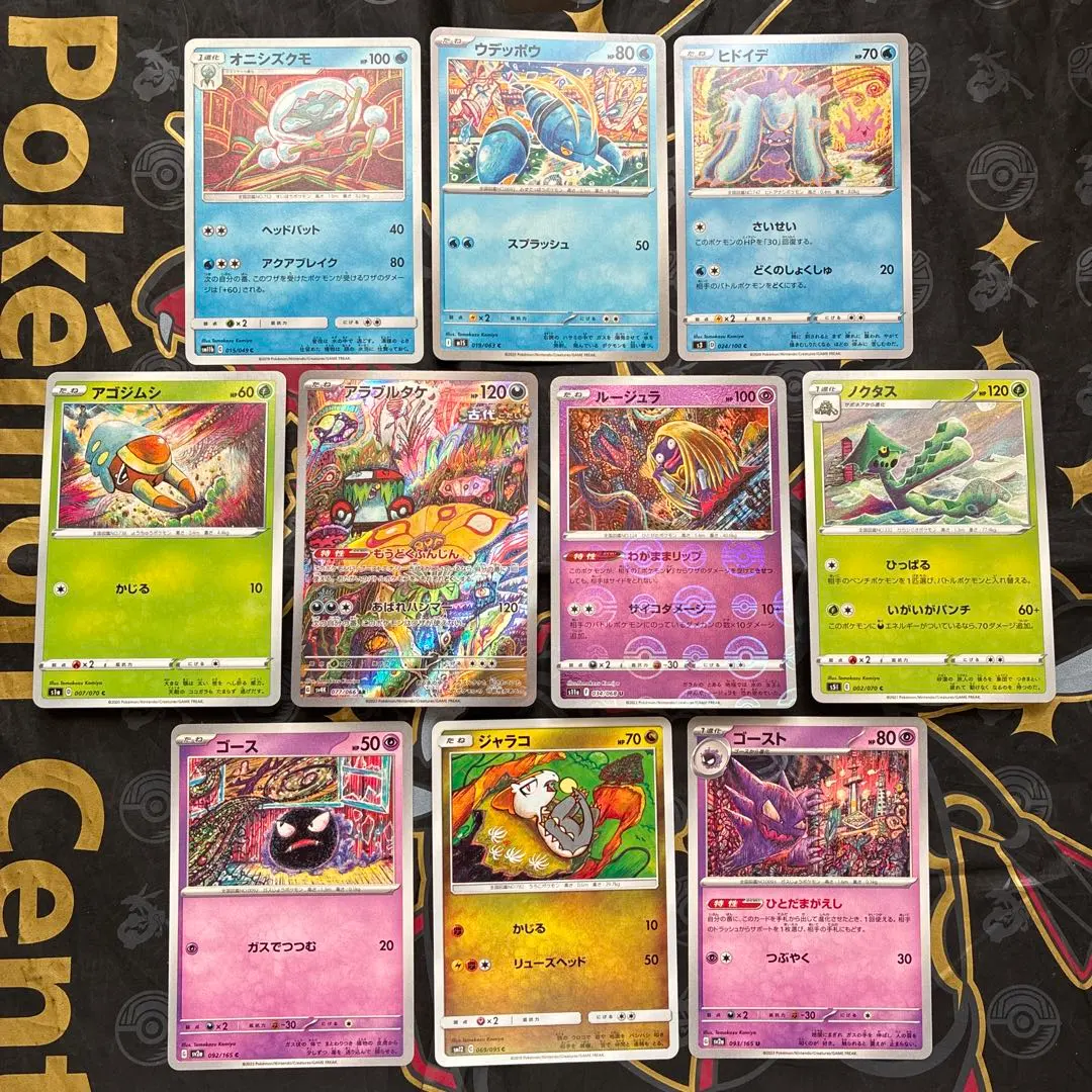 2026年最新】こみやトモカズ arの人気アイテム - メルカリ