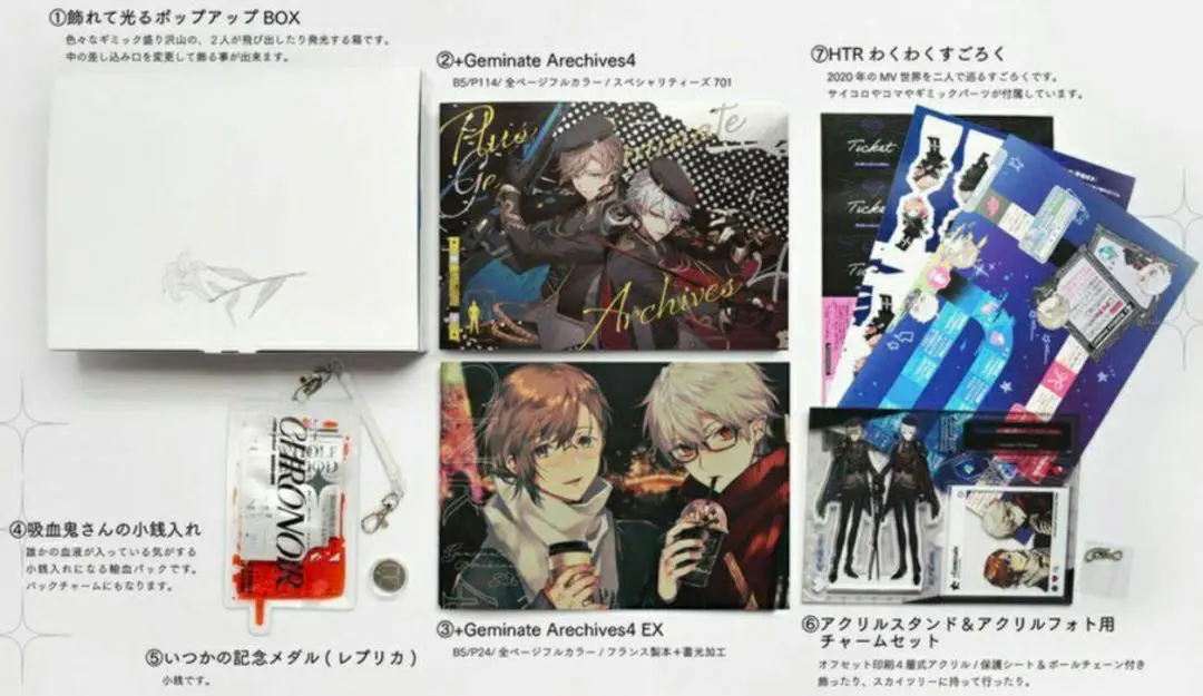 2026年最新】+geminate cnr+の人気アイテム - メルカリ