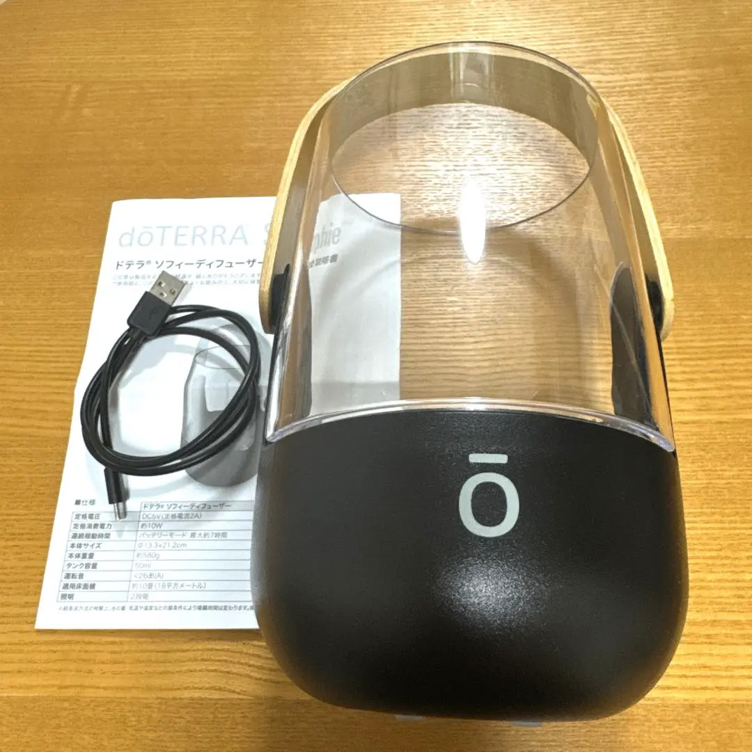 2026年最新】ドテラソフィーディフューザーの人気アイテム - メルカリ