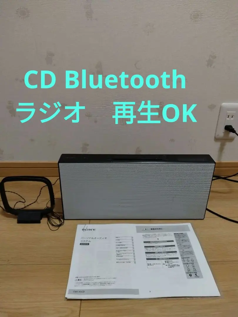 2026年最新】cmt-x5cdの人気アイテム - メルカリ