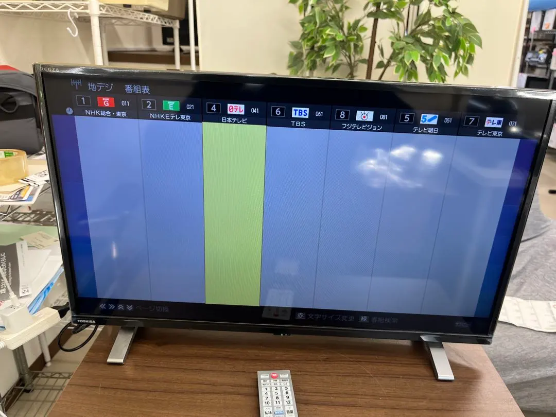 2026年最新】37H3000 東芝REGZAの人気アイテム - メルカリ