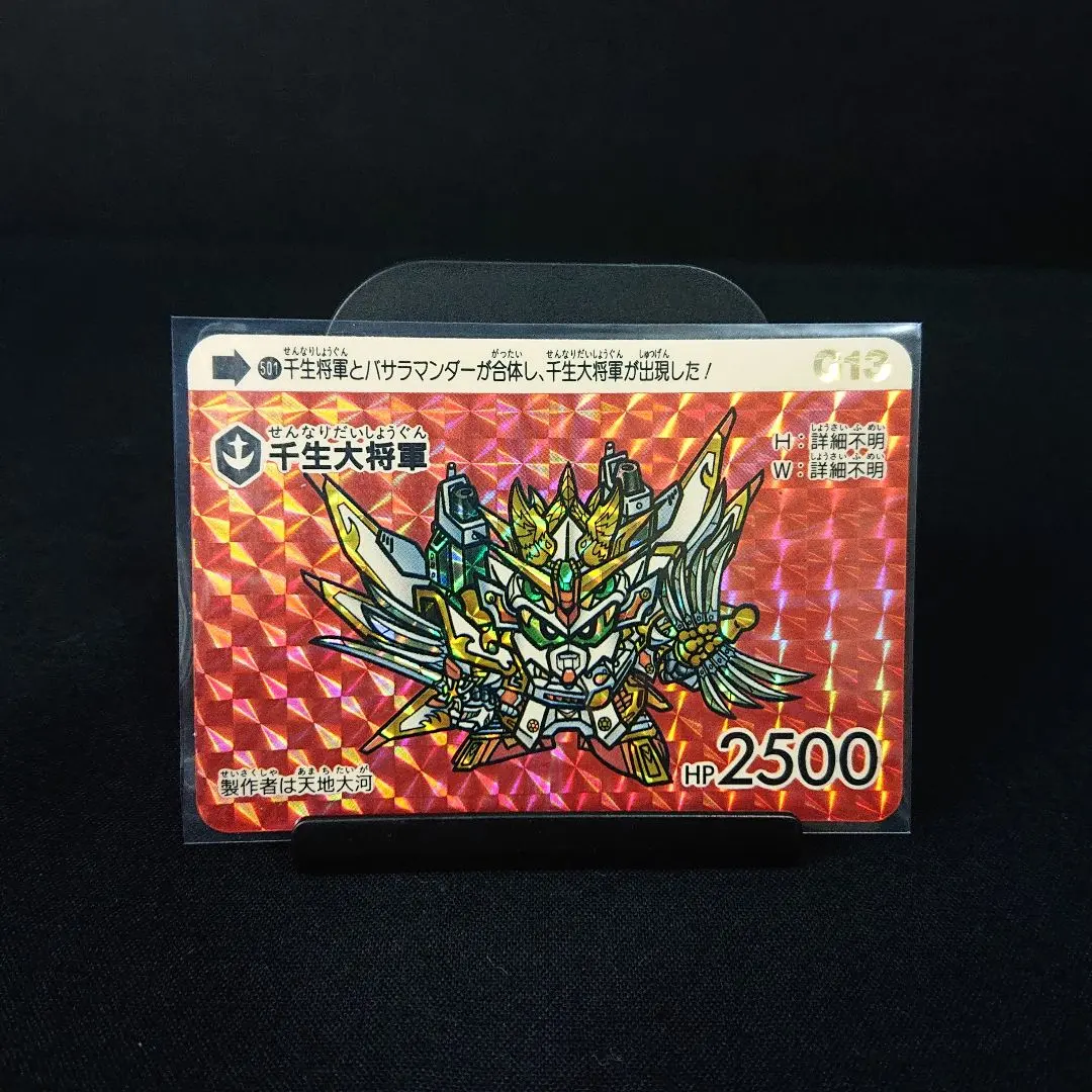 2026年最新】SDガンダム カードダス 千生将軍の人気アイテム - メルカリ