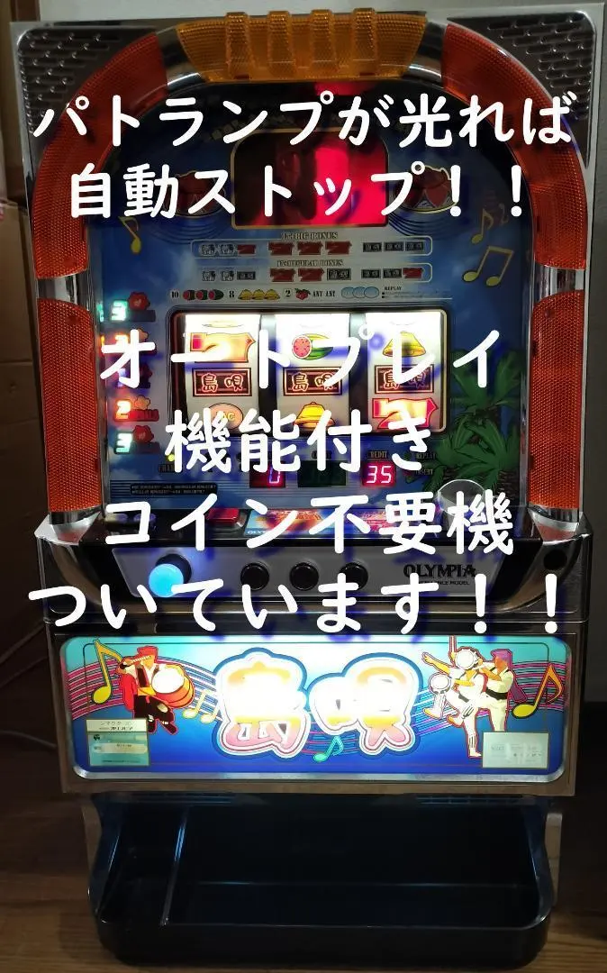 2026年最新】島唄 実機の人気アイテム - メルカリ