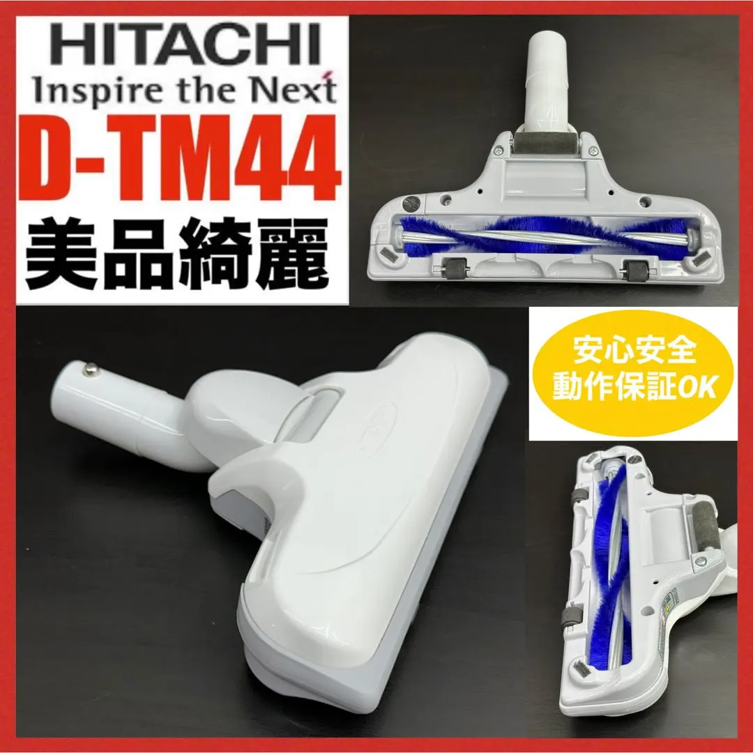 2026年最新】日立 CV-V500の人気アイテム - メルカリ