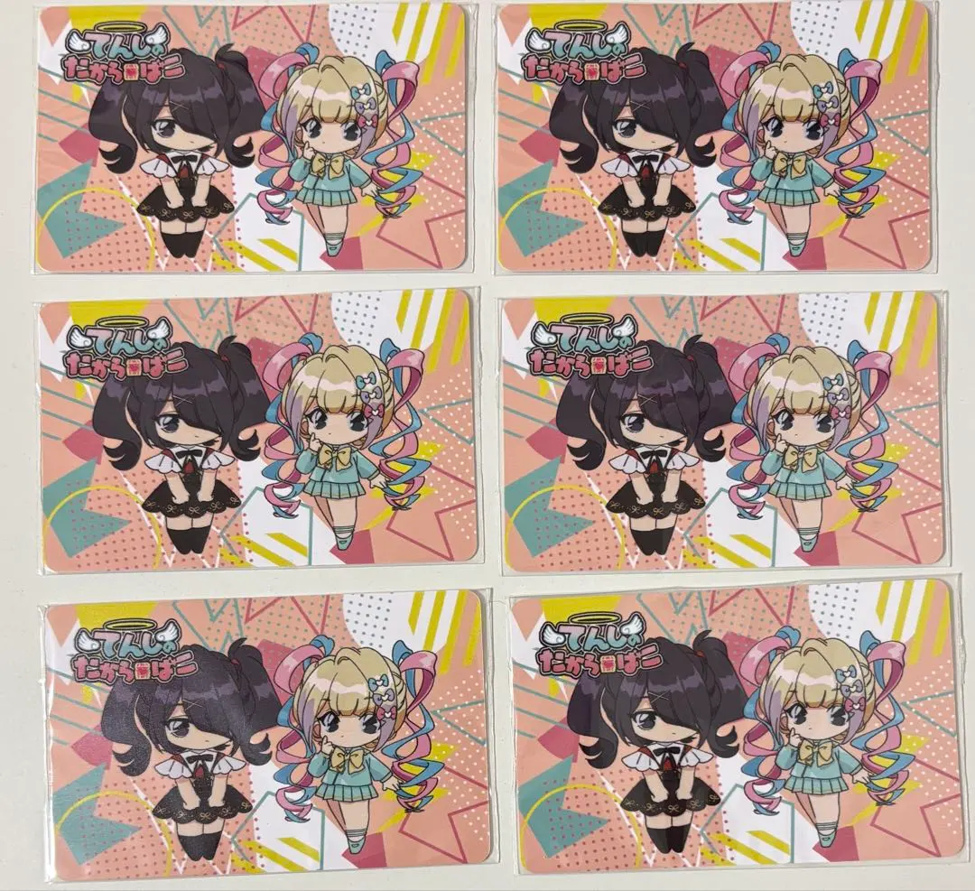 2026年最新】てんしのたからばこの人気アイテム - メルカリ