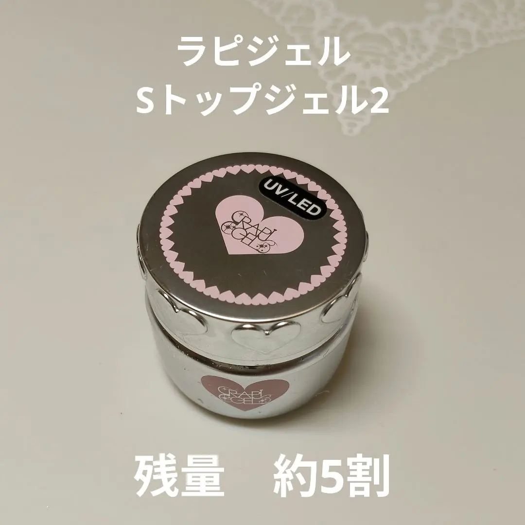 2026年最新】ラピジェルの人気アイテム - メルカリ
