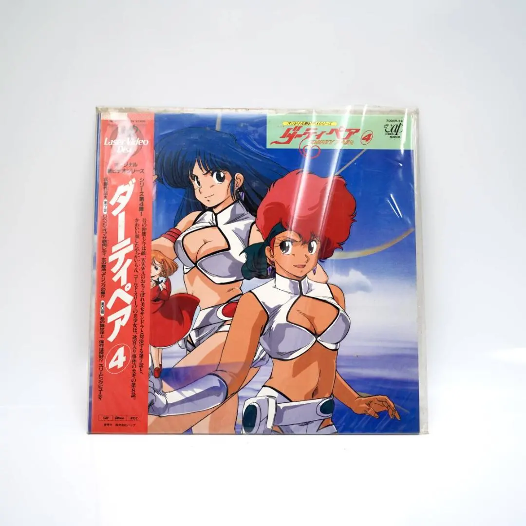 2026年最新】ダーティペア レコードの人気アイテム - メルカリ