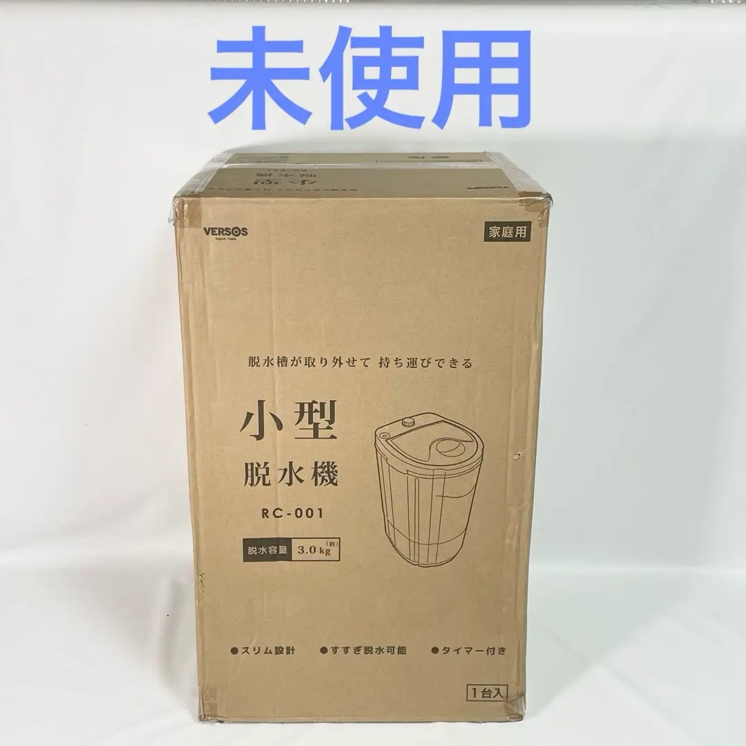 2026年最新】ベルソス 脱水機の人気アイテム - メルカリ