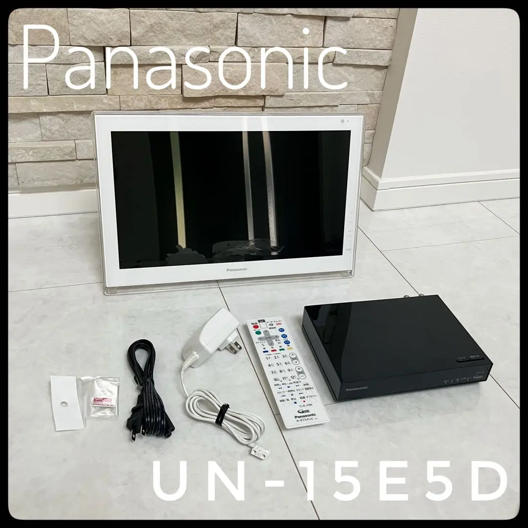 panasonic UN-15E5D 中古