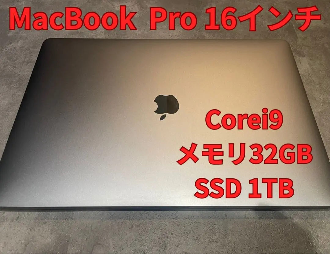 2026年最新】macbook pro 16インチ 64gb 4tbの人気アイテム - メルカリ