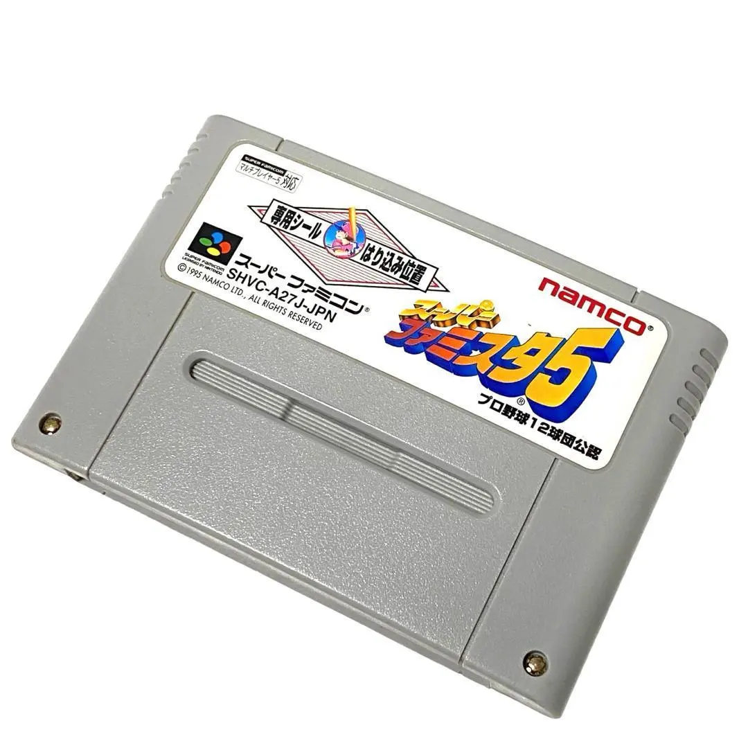 2026年最新】ファミスタ 実機の人気アイテム - メルカリ