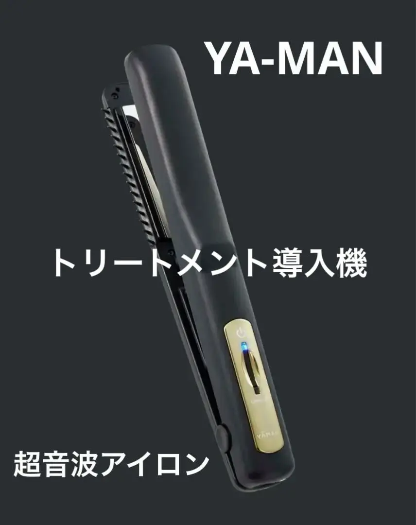 2026年最新】ヴェーダシャインプロの人気アイテム - メルカリ