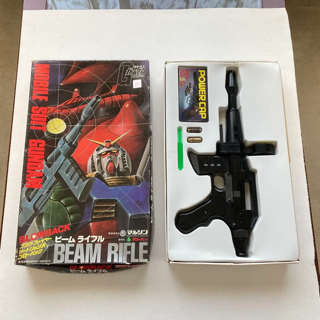 2026年最新】マルシン ビームライフルの人気アイテム - メルカリ