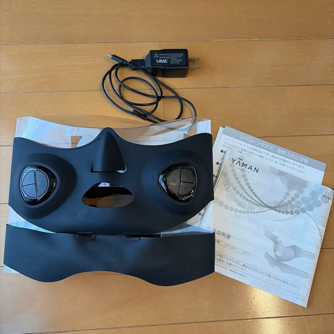 2026年最新】ya-man ヤーマン メディリフト ep14bbの人気アイテム