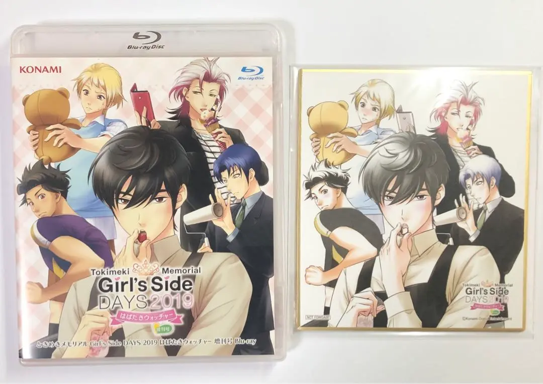 2026年最新】はばたきウォッチャー 2019の人気アイテム - メルカリ