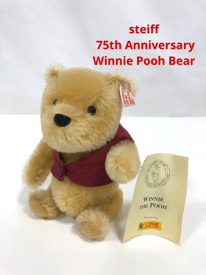 2026年最新】プー シュタイフの人気アイテム - メルカリ