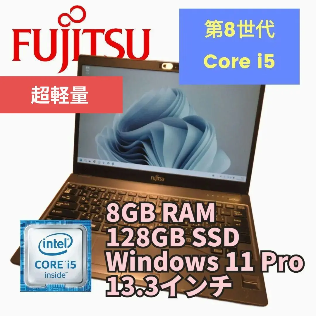 2026年最新】u938 8世代の人気アイテム - メルカリ