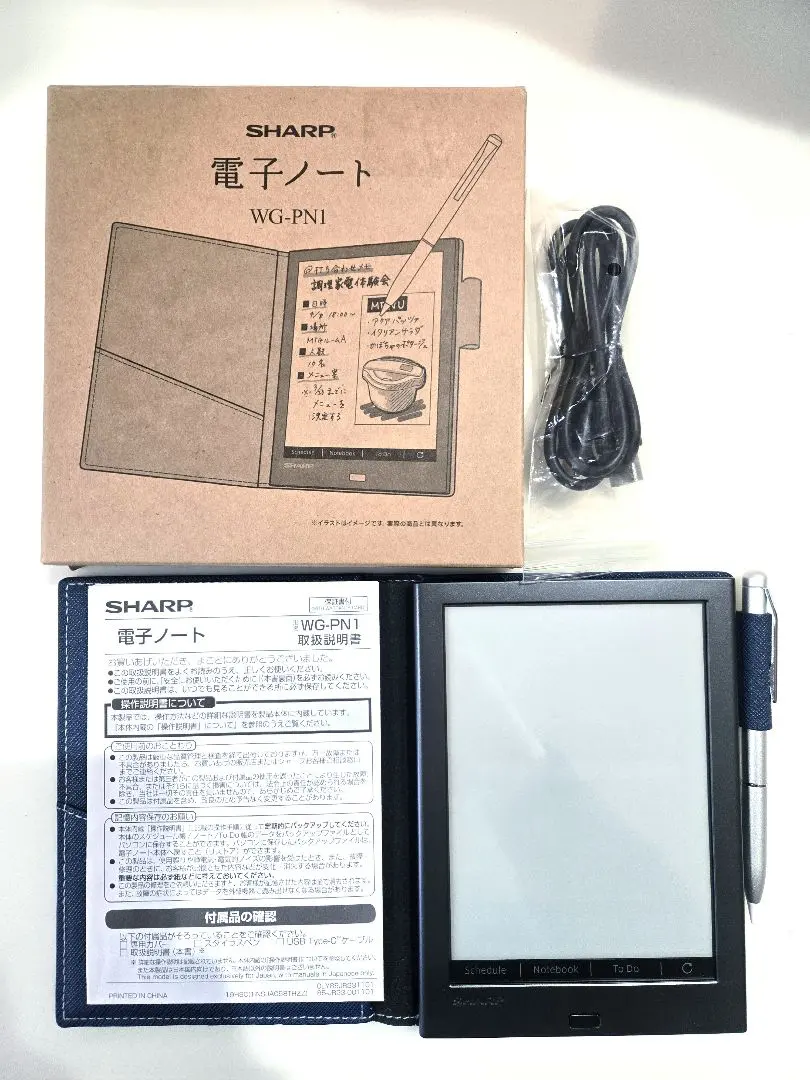 2026年最新】電子ノート シャープ sharp wg-s50の人気アイテム - メルカリ
