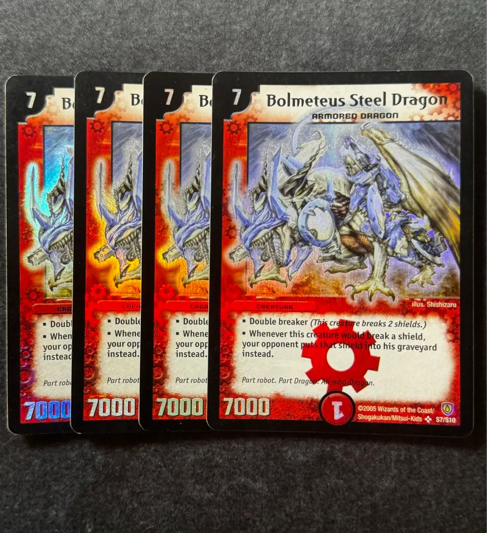 2026年最新】ボルメテウスホワイトドラゴン 英語の人気アイテム - メルカリ