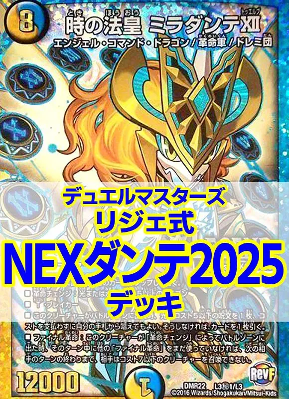 2026年最新】nexダンテの人気アイテム - メルカリ