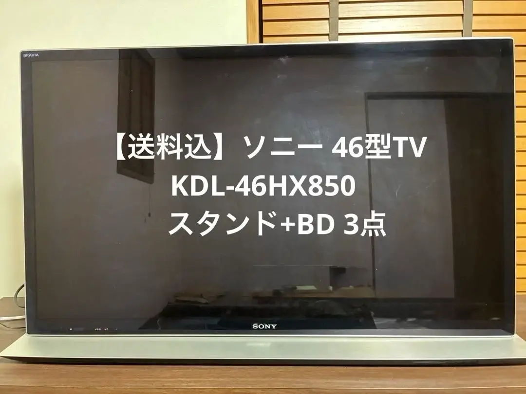 2026年最新】Kdl-46Hx850の人気アイテム - メルカリ