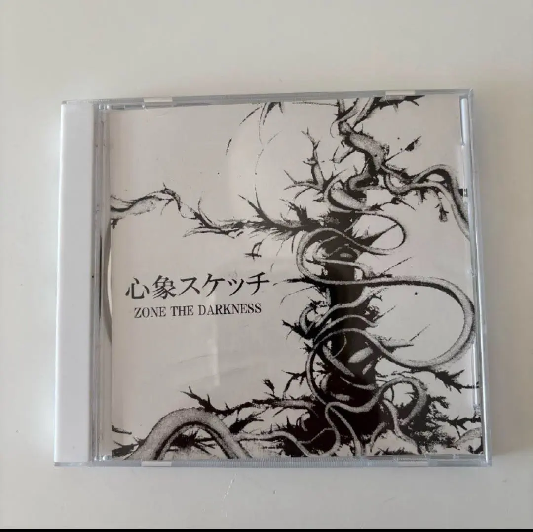 2026年最新】心象スケッチの人気アイテム - メルカリ