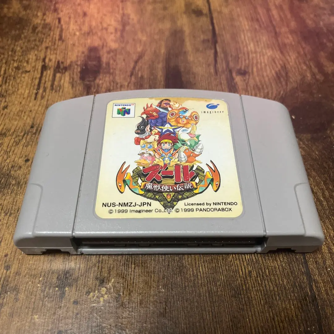 2026年最新】ズール魔獣使い伝説の人気アイテム - メルカリ