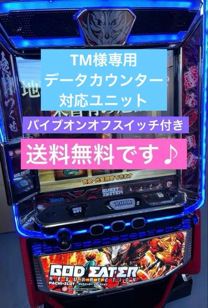 2026年最新】ゴッドイーター 実機の人気アイテム - メルカリ