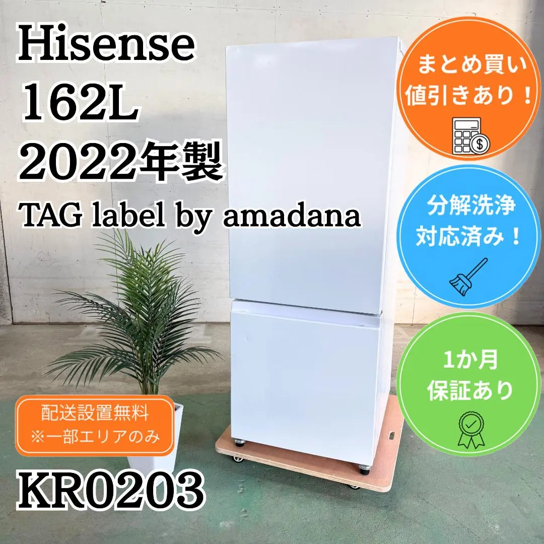 2026年最新】アマダナ 冷蔵庫の人気アイテム - メルカリ