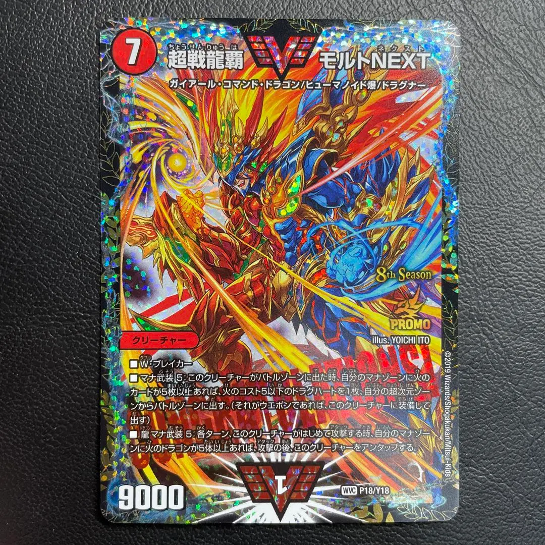 2026年最新】モルトnext csの人気アイテム - メルカリ