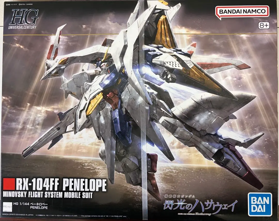 2026年最新】1/144 HG RX-104FF ペーネロペー(クリアカラー) 初回生産