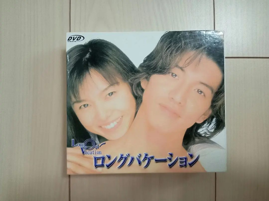 2026年最新】ロングバケーション blu-rayの人気アイテム - メルカリ