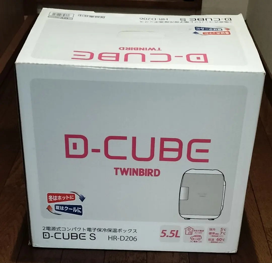 2026年最新】ツインバード d-cubeの人気アイテム - メルカリ