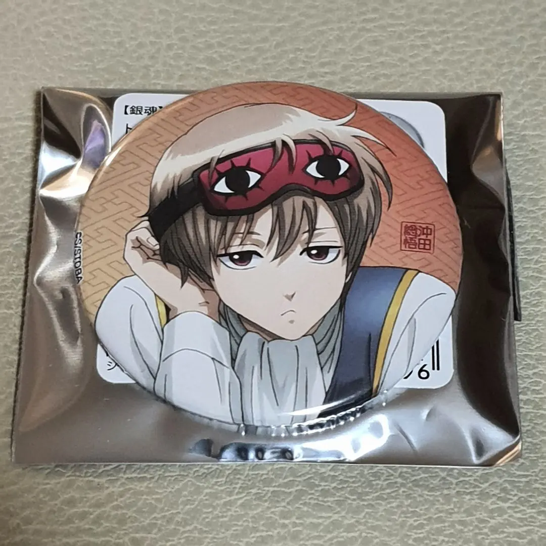 2026年最新】沖田総悟 缶バッジ 一休みの人気アイテム - メルカリ