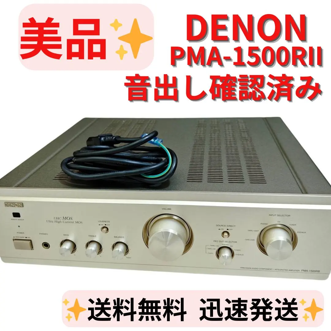 2026年最新】DENON PMA-1500RIIの人気アイテム - メルカリ