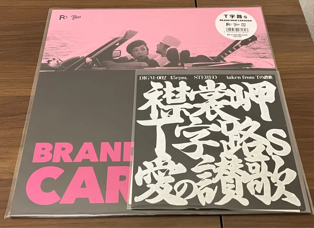2026年最新】t字路s レコードの人気アイテム - メルカリ