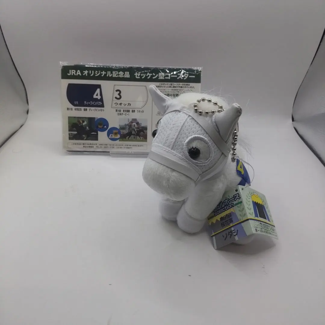 2026年最新】ソダシ コースターの人気アイテム - メルカリ