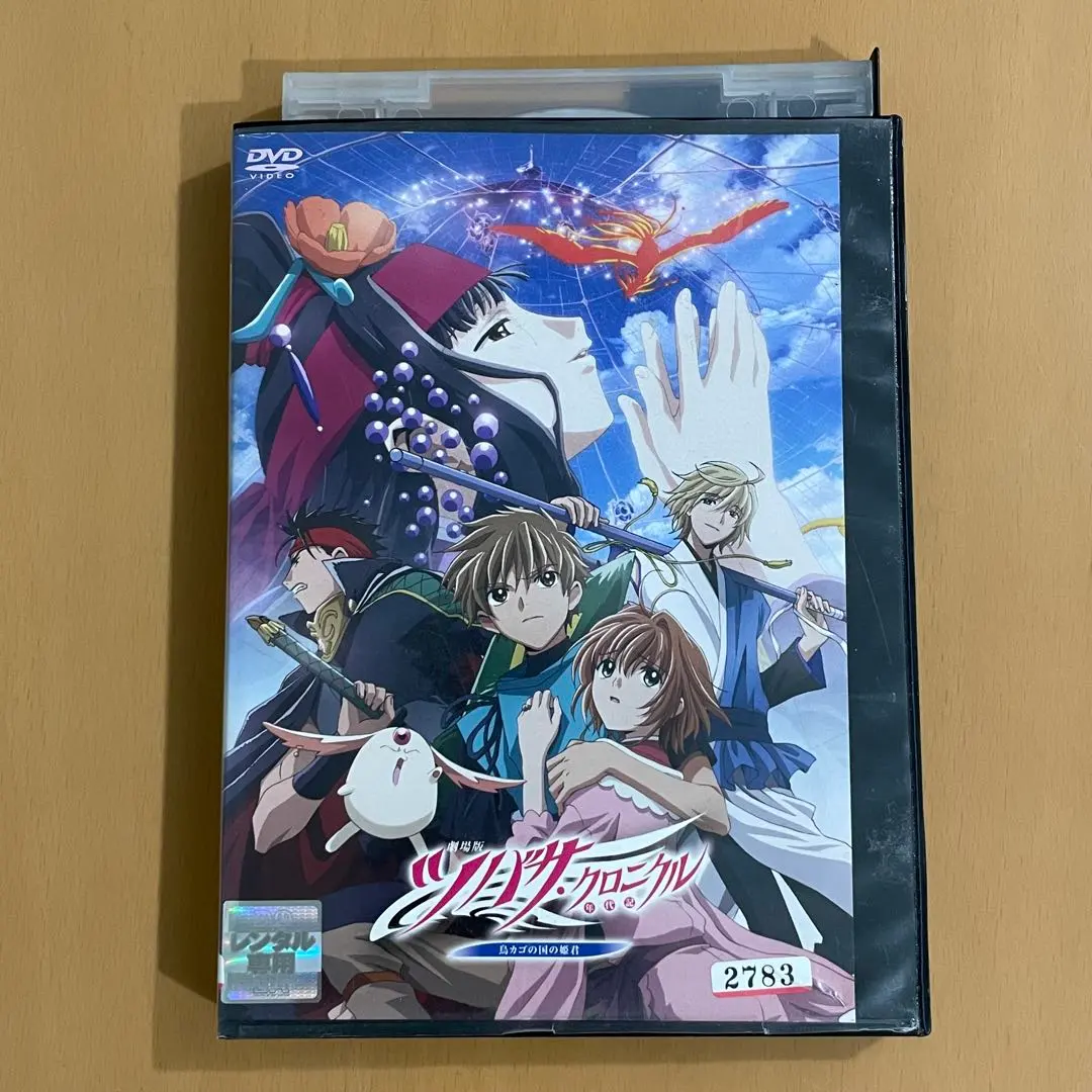 2026年最新】ツバサクロニクル 劇場版の人気アイテム - メルカリ