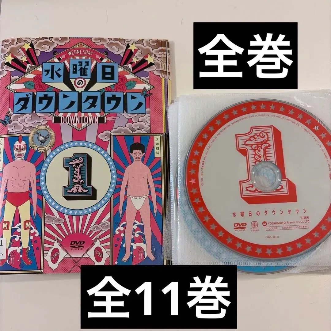 2026年最新】水曜日のダウンタウン11の人気アイテム - メルカリ