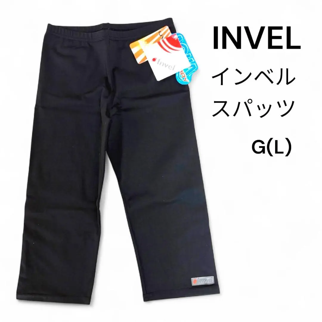2026年最新】インヴェル スパッツの人気アイテム - メルカリ